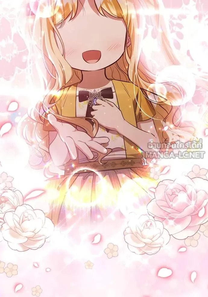 ป๊ะป๋าขา หนูลาแล้ว ตอนที่ 69 รูปที่ 70