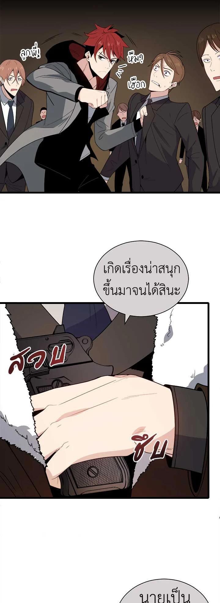 Manga-lc-com อ่านมังงะ อ่านการ์ตูน ออนไลน์ ฟรี The Descent of the Demonic Master ตอนที่ 1 2 3 4 5 6 7 8 9 10 11 12 13 14 ฟรี ไม่มีโฆษณา Manga-lc - อ่าน มังงะ อ่าน การ์ตูน ออนไลน์ อ่านมังงะ ฟรี