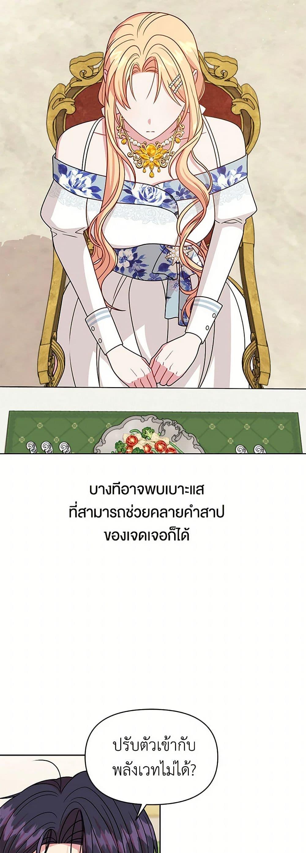 Manga-lc-com อ่านมังงะ อ่านการ์ตูน ออนไลน์ ฟรี My BFF is a Tyrant in Training ตอนที่ 1 2 3 4 5 6 7 8 9 10 11 12 13 14 ฟรี ไม่มีโฆษณา Manga-lc - อ่าน มังงะ อ่าน การ์ตูน ออนไลน์ อ่านมังงะ ฟรี