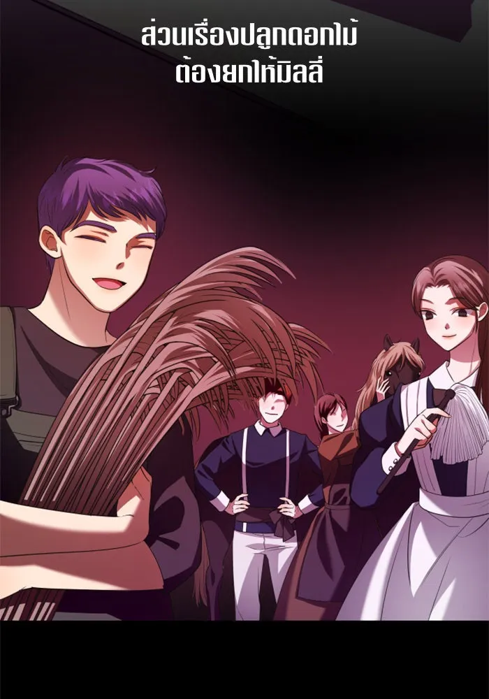 ชิงชีวิตพลิกลิขิตชะตา ตอนที่ 86. เพ่งพินิจ รูปที่ 37