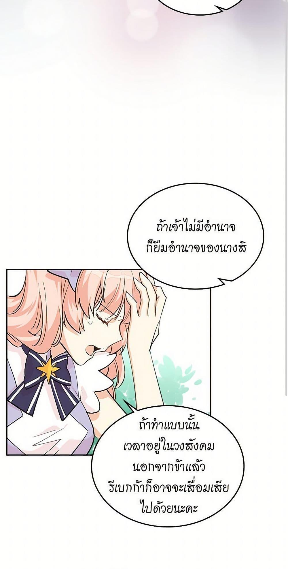 Manga-lc-com อ่านมังงะ อ่านการ์ตูน ออนไลน์ ฟรี The Antagonist’s Pet ตอนที่ 1 2 3 4 5 6 7 8 9 10 11 12 13 14 ฟรี ไม่มีโฆษณา Manga-lc - อ่าน มังงะ อ่าน การ์ตูน ออนไลน์ อ่านมังงะ ฟรี