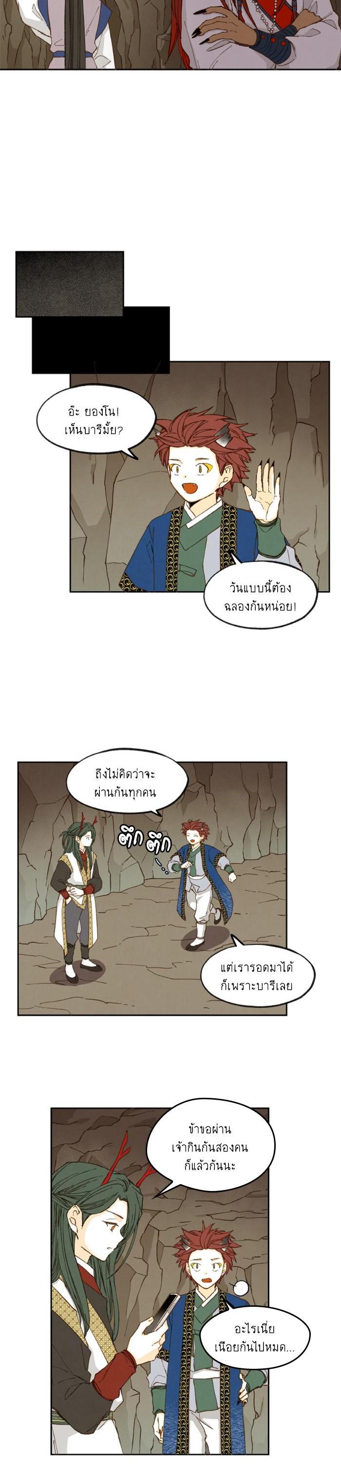 Manga-lc-com อ่านมังงะ อ่านการ์ตูน ออนไลน์ ฟรี How to Become a Dragon ตอนที่ 1 2 3 4 5 6 7 8 9 10 11 12 13 14 ฟรี ไม่มีโฆษณา Manga-lc - อ่าน มังงะ อ่าน การ์ตูน ออนไลน์ อ่านมังงะ ฟรี