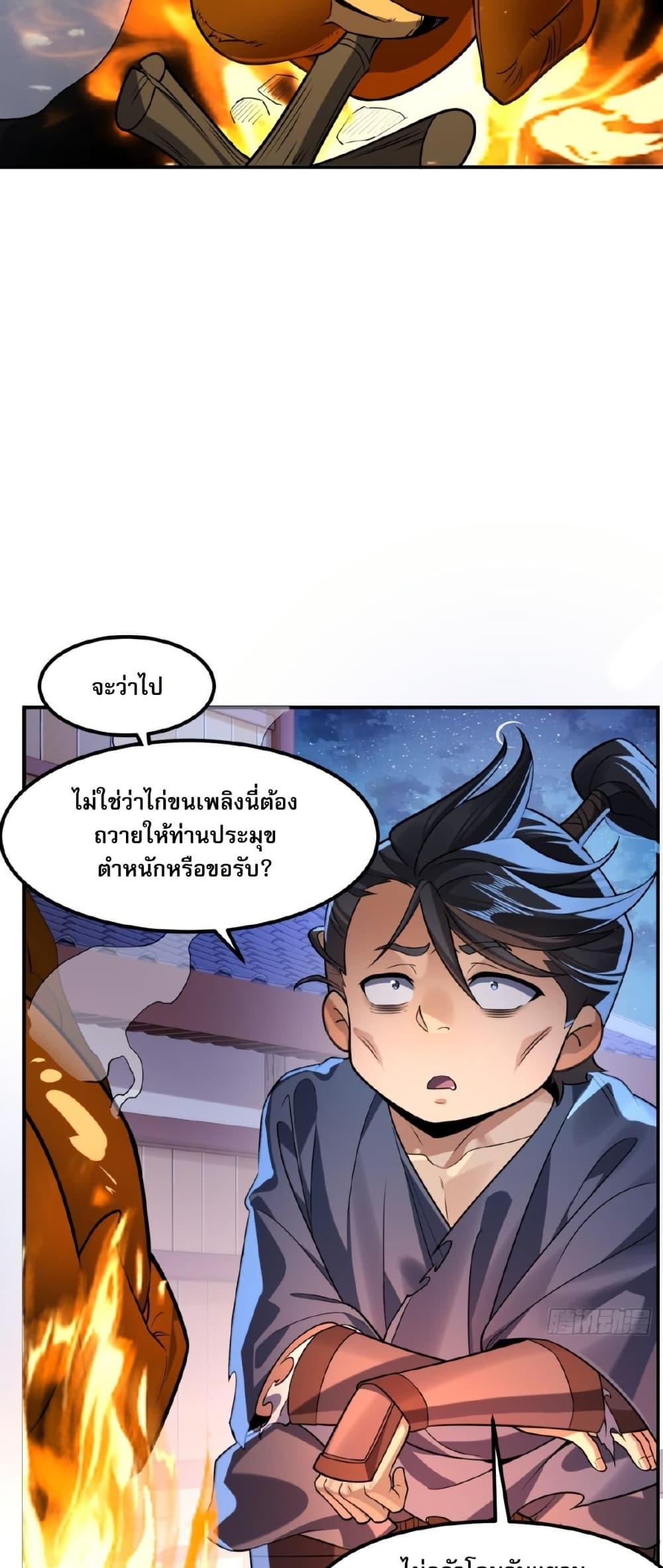 Manga-lc-com อ่านมังงะ อ่านการ์ตูน ออนไลน์ ฟรี The Leader of the Evil Cult Stayed By My Side and Watched Me Practice Secretly ตอนที่ 1 2 3 4 5 6 7 8 9 10 11 12 13 14 ฟรี ไม่มีโฆษณา Manga-lc - อ่าน มังงะ อ่าน การ์ตูน ออนไลน์ อ่านมังงะ ฟรี