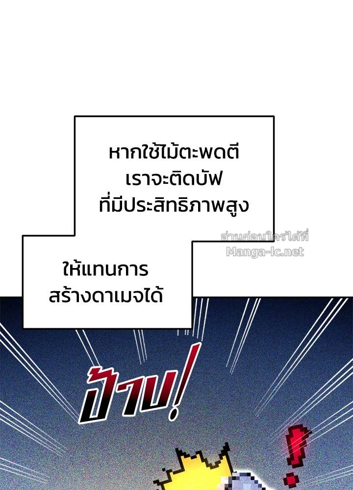 Doujin-Lc- อ่าน โดจิน มังฮวา เกาหลี ญี่ปุ่น จีน แปลไทย ผู้พิชิตเกมป้องกันฐาน ตอนที่ 1 2 3 4 5 6 7 8 9 10 11 12 13 14 ฟรี ไม่มีโฆษณา อ่าน โดจิน Manhwa เกาหลี ญี่ปุ่น จีน เรามีครบ คัดมาให้เน้นๆ โดจิน 18+ รับประกันความฟินโดย Doujin Lc