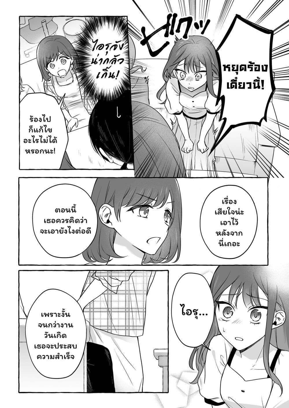 Manga-lc-com อ่านมังงะ อ่านการ์ตูน ออนไลน์ ฟรี Damedol to Sekai ni Hitori Dake no Fan ตอนที่ 1 2 3 4 5 6 7 8 9 10 11 12 13 14 ฟรี ไม่มีโฆษณา Manga-lc - อ่าน มังงะ อ่าน การ์ตูน ออนไลน์ อ่านมังงะ ฟรี
