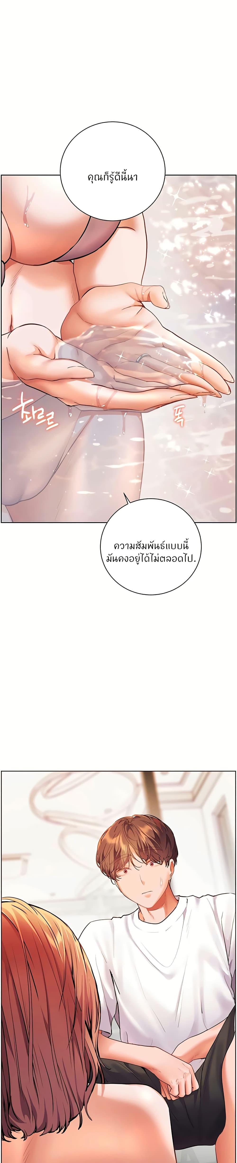 Doujin-Lc- อ่าน โดจิน มังฮวา เกาหลี ญี่ปุ่น จีน แปลไทย Teacher’s Efforts ตอนที่ 1 2 3 4 5 6 7 8 9 10 11 12 13 14 ฟรี ไม่มีโฆษณา อ่าน โดจิน Manhwa เกาหลี ญี่ปุ่น จีน เรามีครบ คัดมาให้เน้นๆ โดจิน 18+ รับประกันความฟินโดย  Doujin Lc