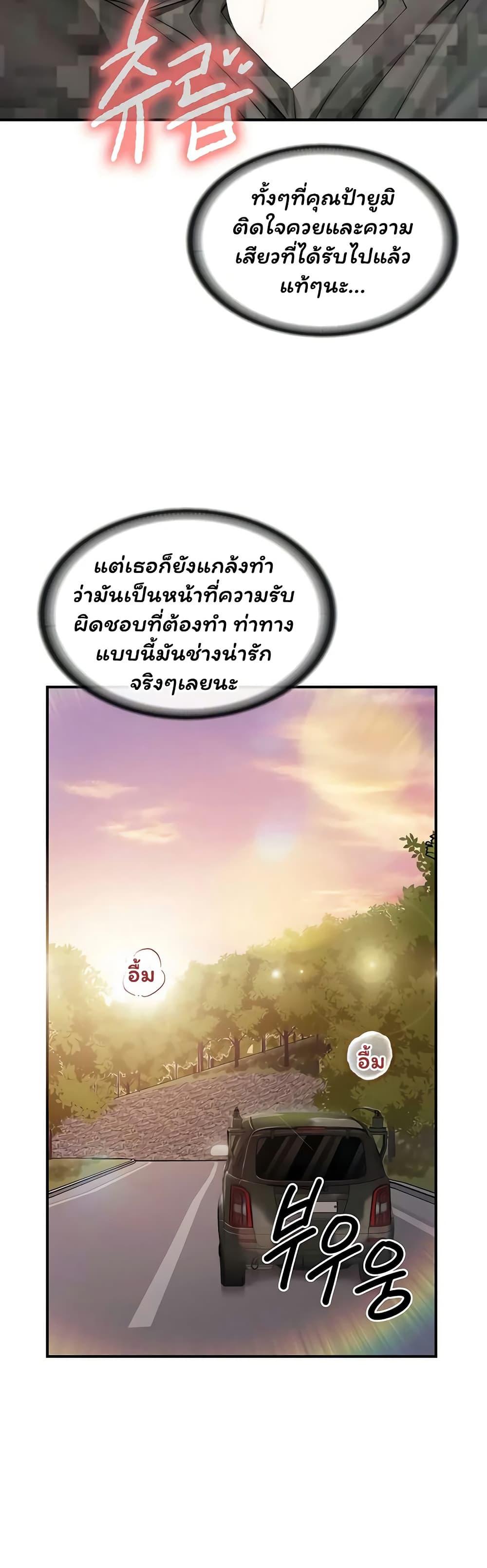 Doujin-Lc- อ่าน โดจิน มังฮวา เกาหลี ญี่ปุ่น จีน แปลไทย I am The Only ตอนที่ 1 2 3 4 5 6 7 8 9 10 11 12 13 14 ฟรี ไม่มีโฆษณา อ่าน โดจิน Manhwa เกาหลี ญี่ปุ่น จีน เรามีครบ คัดมาให้เน้นๆ โดจิน 18+ รับประกันความฟินโดย  Doujin Lc