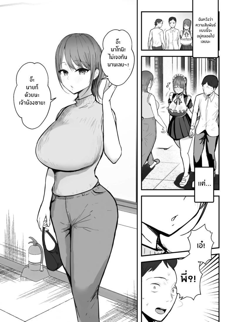 Doujin-Lc- อ่าน โดจิน มังฮวา เกาหลี ญี่ปุ่น จีน แปลไทย หลานสาวเเสนน่ารัก [Baketsu Purin] Doukyo Shiteru Bakunyuu Meikko JK wa Amayaka Sex de Shachiku Ryman o Mei Ippai Iyashite Kureru ตอนที่ 1 2 3 4 5 6 7 8 9 10 11 12 13 14 ฟรี ไม่มีโฆษณา อ่าน โดจิน Manhwa เกาหลี ญี่ปุ่น จีน เรามีครบ คัดมาให้เน้นๆ โดจิน 18+ รับประกันความฟินโดย  Doujin Lc