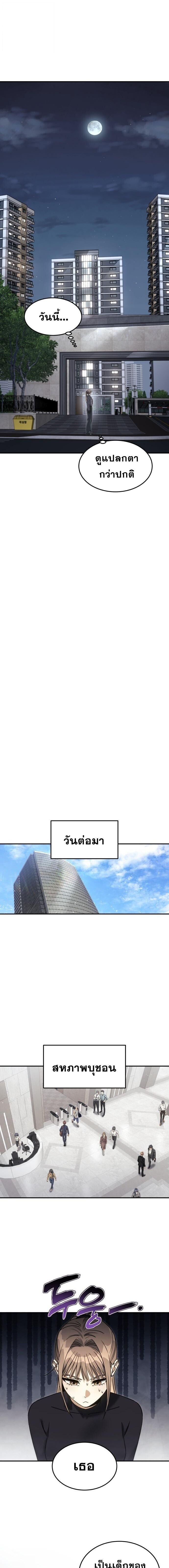 Manga-lc-com อ่านมังงะ อ่านการ์ตูน ออนไลน์ ฟรี The Hunter Lives in a Rented Apartment ตอนที่ 1 2 3 4 5 6 7 8 9 10 11 12 13 14 ฟรี ไม่มีโฆษณา Manga-lc - อ่าน มังงะ อ่าน การ์ตูน ออนไลน์ อ่านมังงะ ฟรี