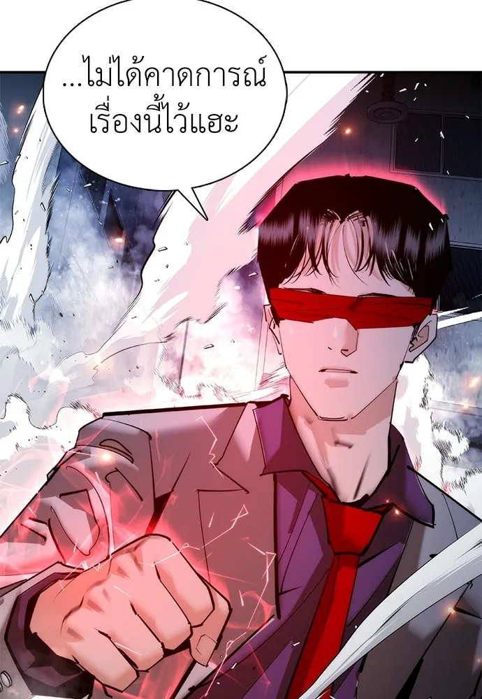 สุภาพบุรุษสูทดำ ตอนที่ 35 รูปที่ 121