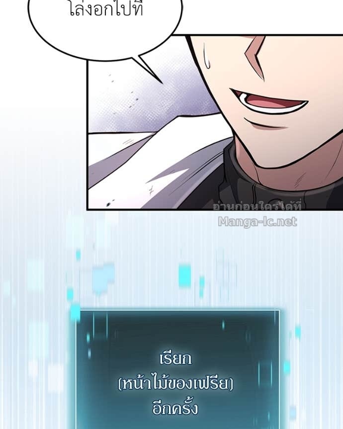 Doujin-Lc- อ่าน โดจิน มังฮวา เกาหลี ญี่ปุ่น จีน แปลไทย ฮีลเลอร์กำมะลอ ตอนที่ 1 2 3 4 5 6 7 8 9 10 11 12 13 14 ฟรี ไม่มีโฆษณา อ่าน โดจิน Manhwa เกาหลี ญี่ปุ่น จีน เรามีครบ คัดมาให้เน้นๆ โดจิน 18+ รับประกันความฟินโดย Doujin Lc