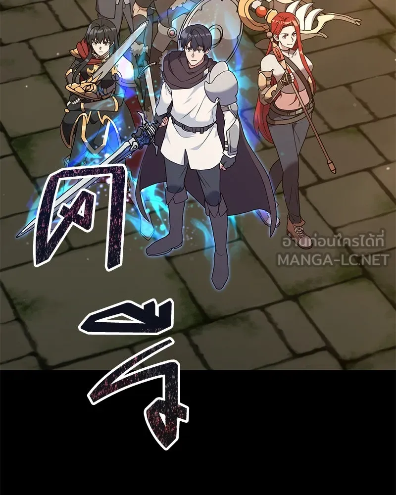 คนสวนโลกฮันเตอร์ ตอนที่ 49 รูปที่ 60