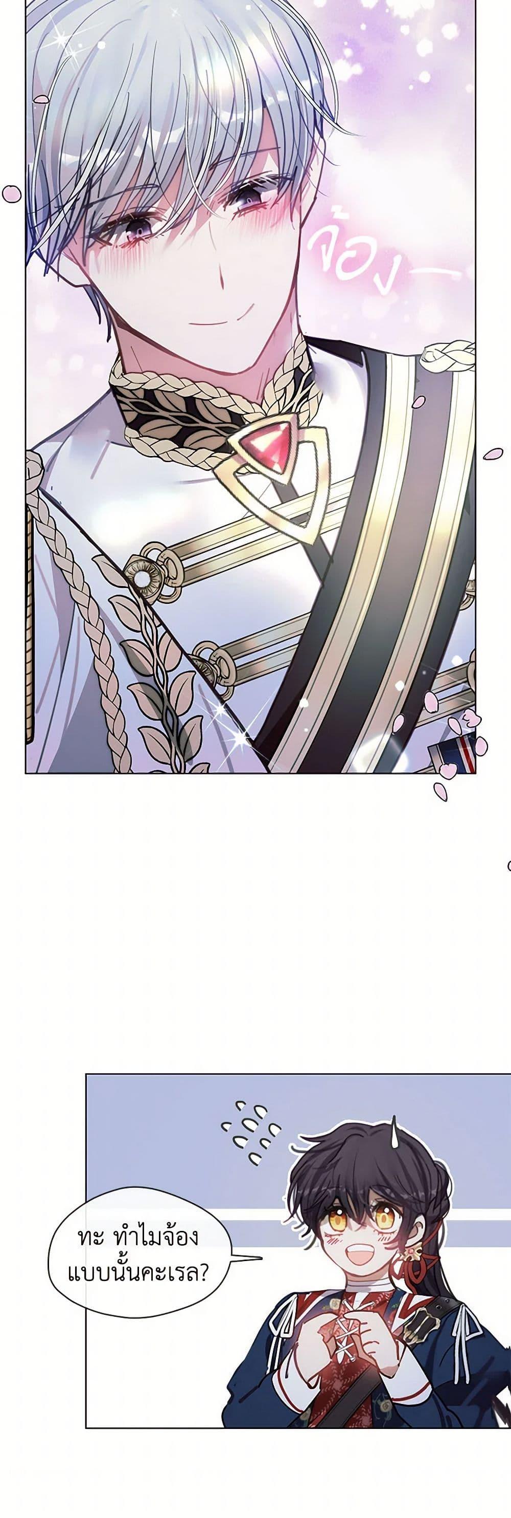 Manga-lc-com อ่านมังงะ อ่านการ์ตูน ออนไลน์ ฟรี Devoted to Diamond ตอนที่ 1 2 3 4 5 6 7 8 9 10 11 12 13 14 ฟรี ไม่มีโฆษณา Manga-lc - อ่าน มังงะ อ่าน การ์ตูน ออนไลน์ อ่านมังงะ ฟรี