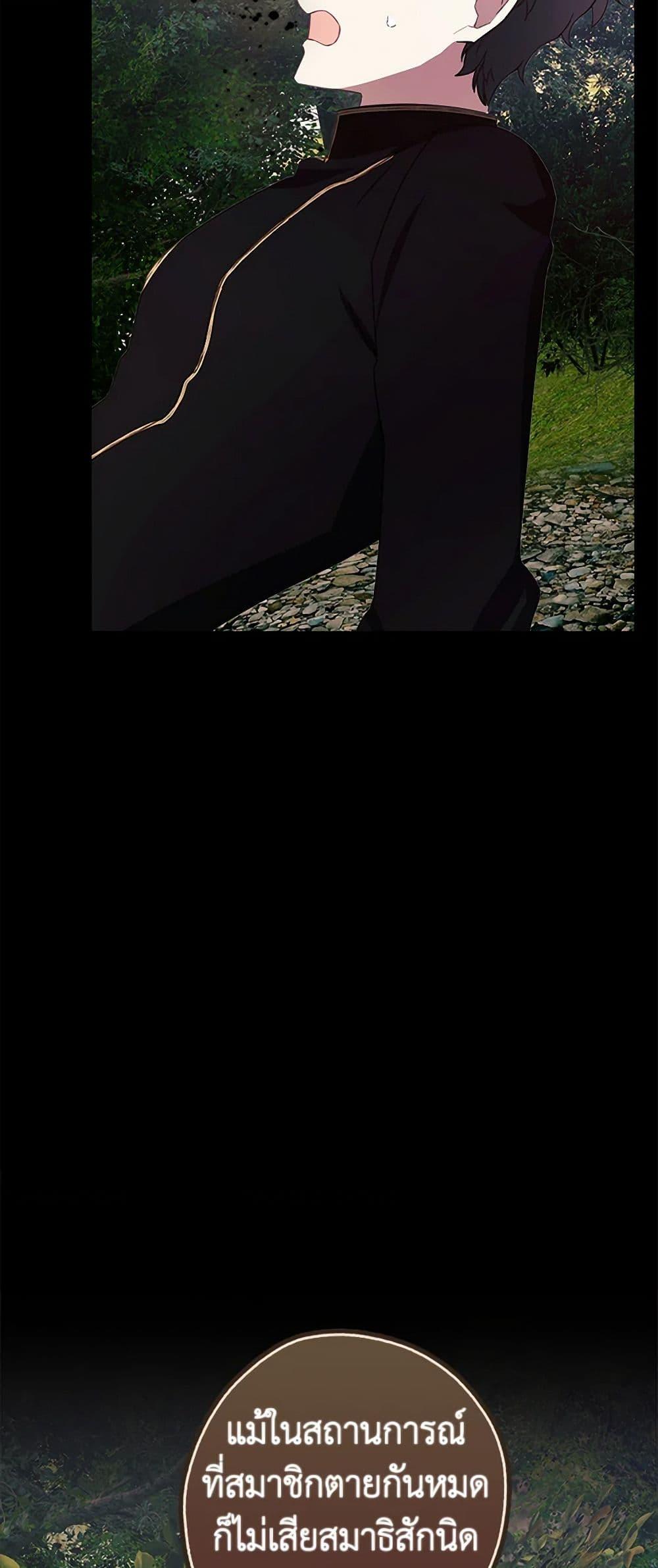 Manga-lc-com อ่านมังงะ อ่านการ์ตูน ออนไลน์ ฟรี The Princess’s Doll Shop ตอนที่ 1 2 3 4 5 6 7 8 9 10 11 12 13 14 ฟรี ไม่มีโฆษณา Manga-lc - อ่าน มังงะ อ่าน การ์ตูน ออนไลน์ อ่านมังงะ ฟรี