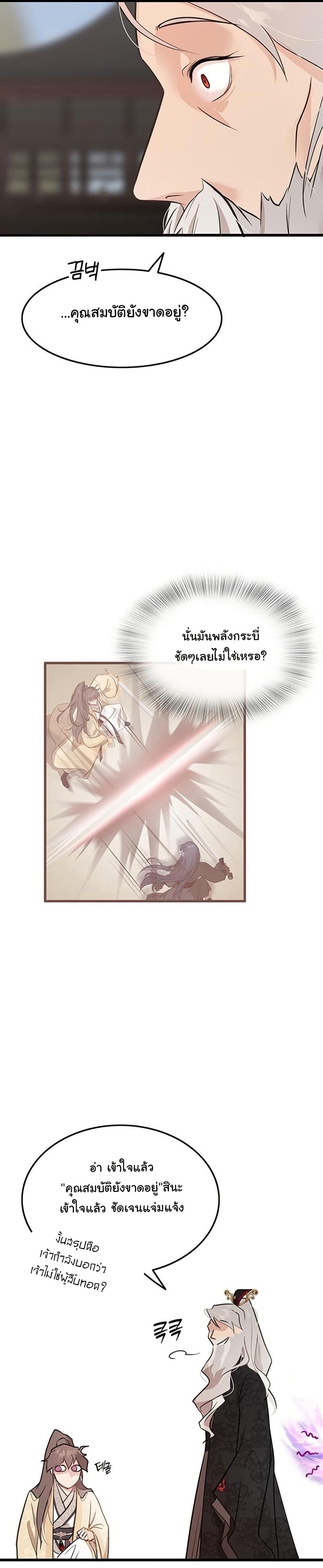 Manga-lc-com อ่านมังงะ อ่านการ์ตูน ออนไลน์ ฟรี My Wife is the Demonic Cult Leader ตอนที่ 1 2 3 4 5 6 7 8 9 10 11 12 13 14 ฟรี ไม่มีโฆษณา Manga-lc - อ่าน มังงะ อ่าน การ์ตูน ออนไลน์ อ่านมังงะ ฟรี