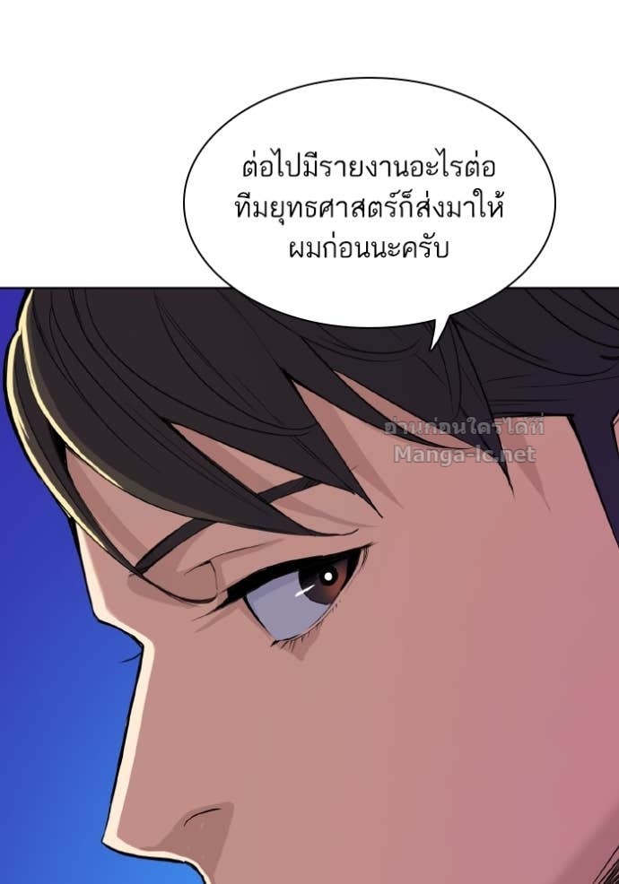 Doujin-Lc- อ่าน โดจิน มังฮวา เกาหลี ญี่ปุ่น จีน แปลไทย Reborn Rich ตอนที่ 1 2 3 4 5 6 7 8 9 10 11 12 13 14 ฟรี ไม่มีโฆษณา อ่าน โดจิน Manhwa เกาหลี ญี่ปุ่น จีน เรามีครบ คัดมาให้เน้นๆ โดจิน 18+ รับประกันความฟินโดย Doujin Lc