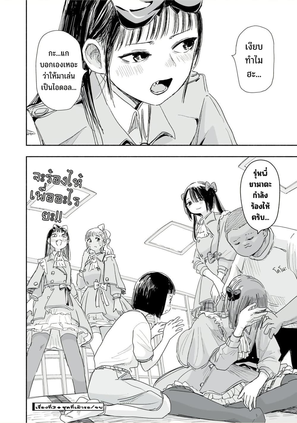 Manga-lc-com อ่านมังงะ อ่านการ์ตูน ออนไลน์ ฟรี Zutto Seishun-poi desu yo ตอนที่ 1 2 3 4 5 6 7 8 9 10 11 12 13 14 ฟรี ไม่มีโฆษณา Manga-lc - อ่าน มังงะ อ่าน การ์ตูน ออนไลน์ อ่านมังงะ ฟรี