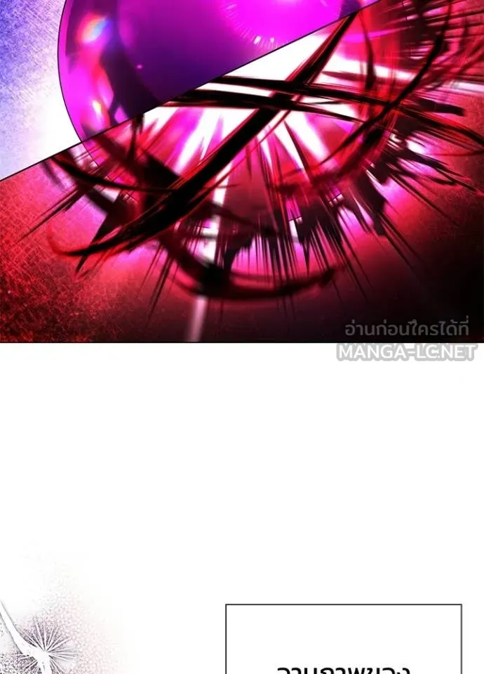 คืนแห่งโทแกบี ตอนที่ 95 รูปที่ 83