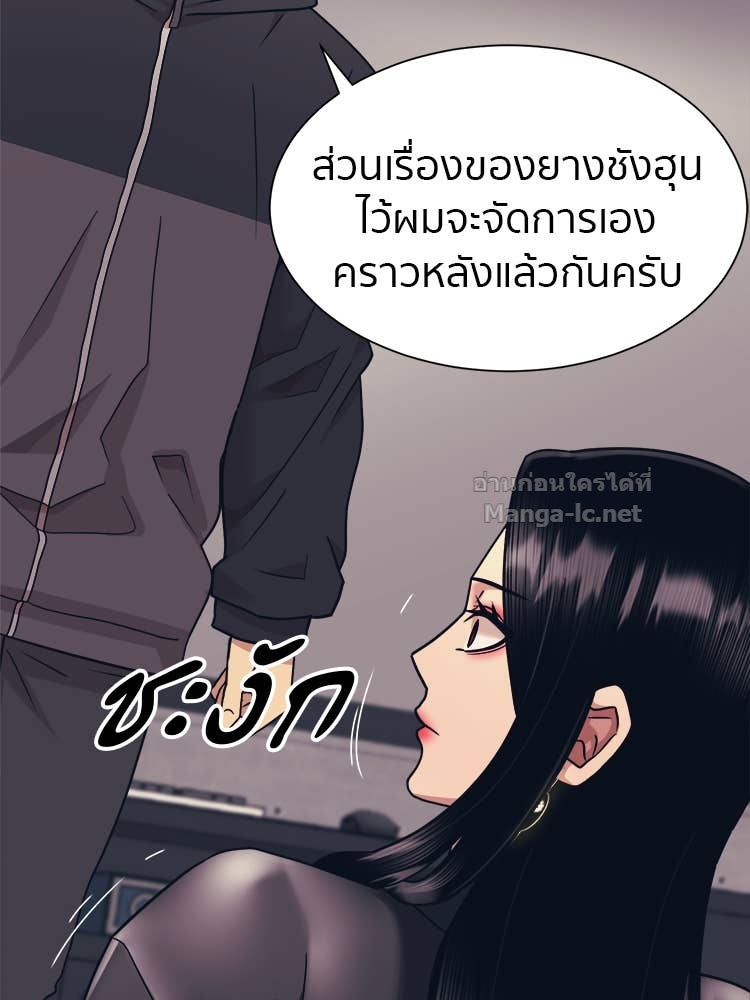 Doujin-Lc- อ่าน โดจิน มังฮวา เกาหลี ญี่ปุ่น จีน แปลไทย โคตรแกร่ง ตอนที่ 1 2 3 4 5 6 7 8 9 10 11 12 13 14 ฟรี ไม่มีโฆษณา อ่าน โดจิน Manhwa เกาหลี ญี่ปุ่น จีน เรามีครบ คัดมาให้เน้นๆ โดจิน 18+ รับประกันความฟินโดย Doujin Lc