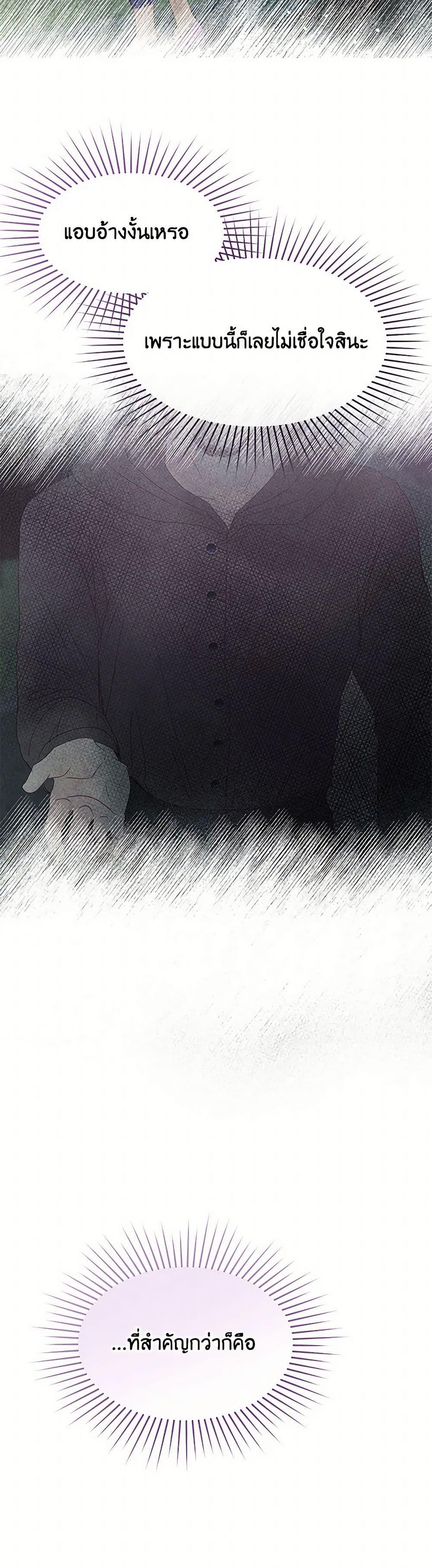 Manga-lc-com อ่านมังงะ อ่านการ์ตูน ออนไลน์ ฟรี Don’t Concern Yourself With That Book ตอนที่ 1 2 3 4 5 6 7 8 9 10 11 12 13 14 ฟรี ไม่มีโฆษณา Manga-lc - อ่าน มังงะ อ่าน การ์ตูน ออนไลน์ อ่านมังงะ ฟรี