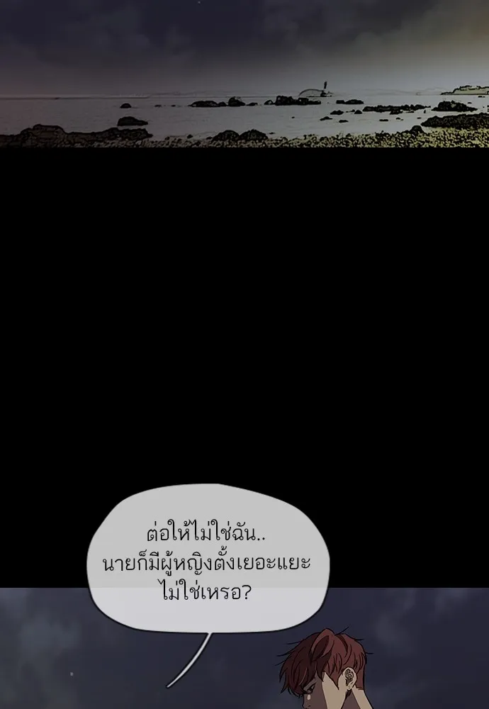 ปั่นสู้ฝันbrWind Breaker ตอนที่ 95 รูปที่ 28