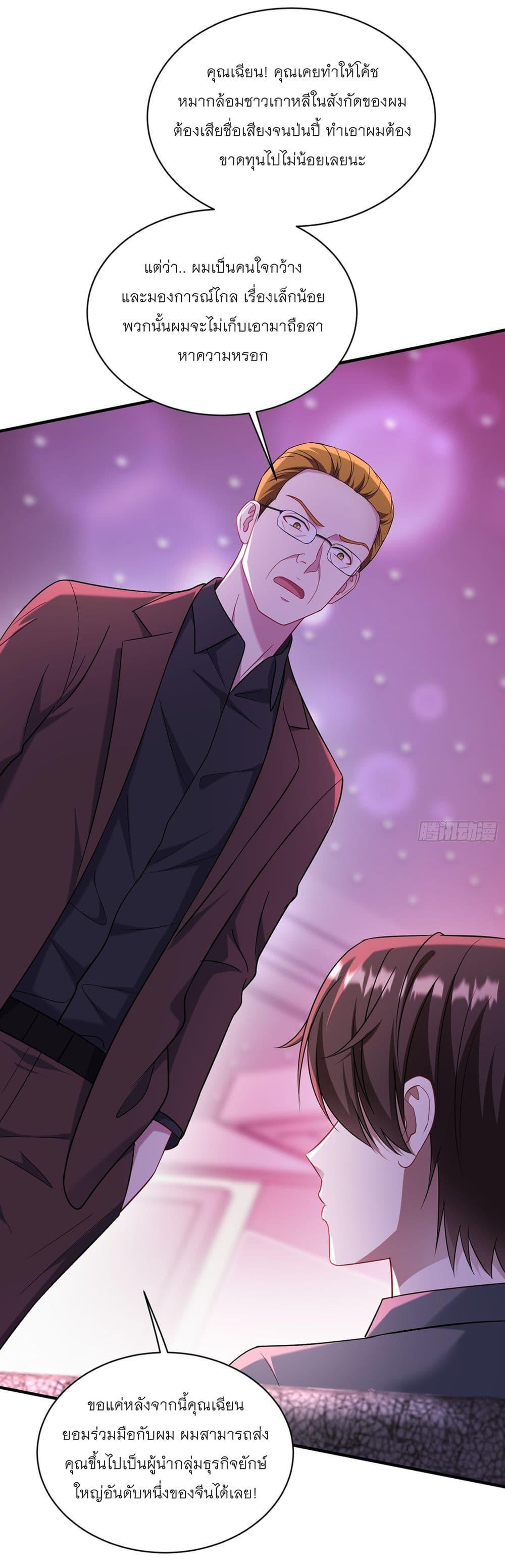 Manga-lc-com อ่านมังงะ อ่านการ์ตูน ออนไลน์ ฟรี Became a Billionaire After Dog Licking Improperly ตอนที่ 1 2 3 4 5 6 7 8 9 10 11 12 13 14 ฟรี ไม่มีโฆษณา Manga-lc - อ่าน มังงะ อ่าน การ์ตูน ออนไลน์ อ่านมังงะ ฟรี
