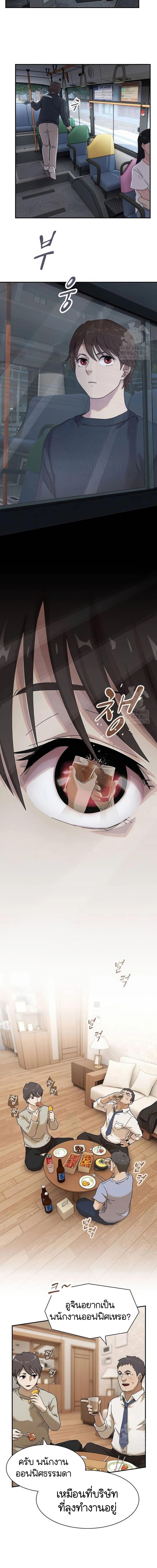 Manga-lc-com อ่านมังงะ อ่านการ์ตูน ออนไลน์ ฟรี The Genius Who Sees Through the World ตอนที่ 1 2 3 4 5 6 7 8 9 10 11 12 13 14 ฟรี ไม่มีโฆษณา Manga-lc - อ่าน มังงะ อ่าน การ์ตูน ออนไลน์ อ่านมังงะ ฟรี