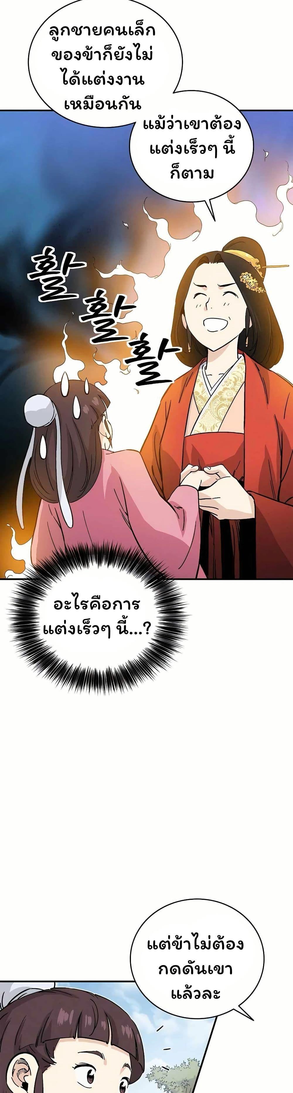 Manga-lc-com อ่านมังงะ อ่านการ์ตูน ออนไลน์ ฟรี I Reincarnated as a Legendary Surgeon ตอนที่ 1 2 3 4 5 6 7 8 9 10 11 12 13 14 ฟรี ไม่มีโฆษณา Manga-lc - อ่าน มังงะ อ่าน การ์ตูน ออนไลน์ อ่านมังงะ ฟรี