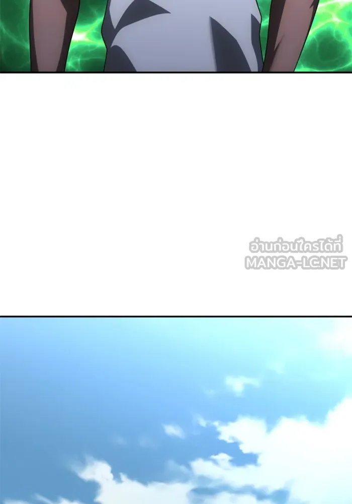 อดีตบอสหอคอย ตอนที่ 52 รูปที่ 168