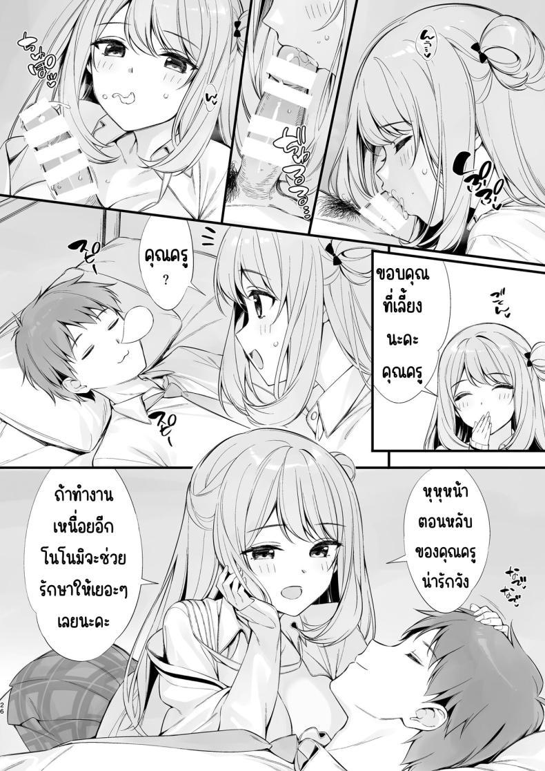 Doujin-Lc- อ่าน โดจิน มังฮวา เกาหลี ญี่ปุ่น จีน แปลไทย คุณครูหลับแล้วเหรอคะ [P P (Oryou)] ตอนที่ 1 2 3 4 5 6 7 8 9 10 11 12 13 14 ฟรี ไม่มีโฆษณา อ่าน โดจิน Manhwa เกาหลี ญี่ปุ่น จีน เรามีครบ คัดมาให้เน้นๆ โดจิน 18+ รับประกันความฟินโดย  Doujin Lc