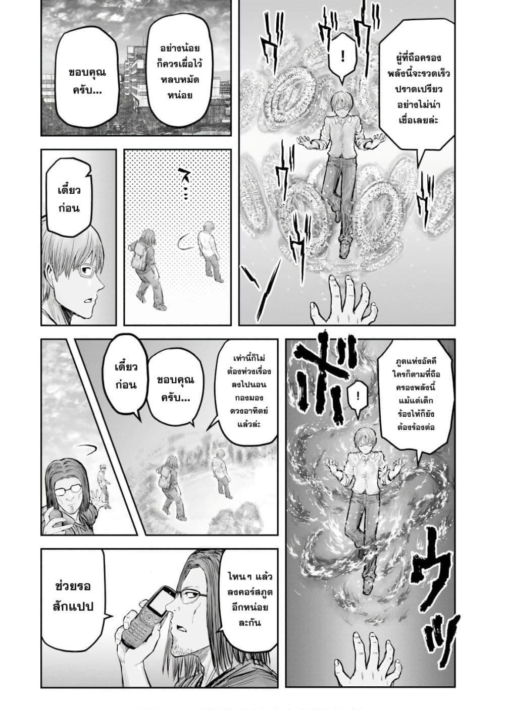 Manga-lc-com อ่านมังงะ อ่านการ์ตูน ออนไลน์ ฟรี Isekai Ojisan ตอนที่ 1 2 3 4 5 6 7 8 9 10 11 12 13 14 ฟรี ไม่มีโฆษณา Manga-lc - อ่าน มังงะ อ่าน การ์ตูน ออนไลน์ อ่านมังงะ ฟรี