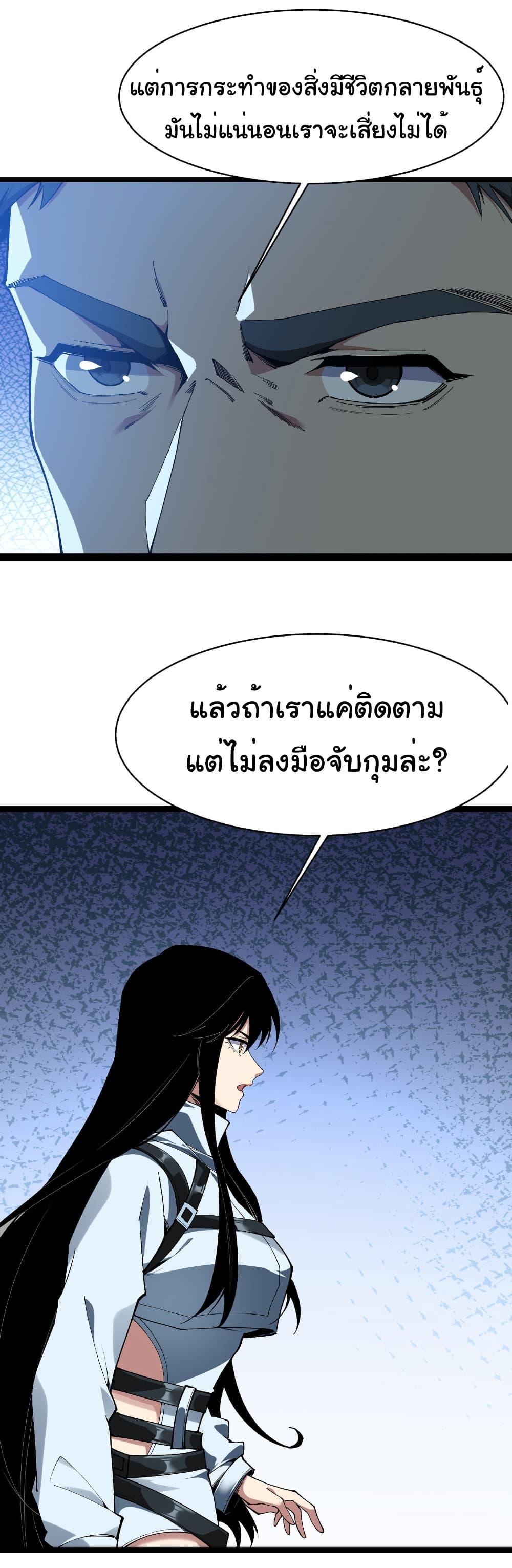 Manga-lc-com อ่านมังงะ อ่านการ์ตูน ออนไลน์ ฟรี Start evolution from koi to dragon ตอนที่ 1 2 3 4 5 6 7 8 9 10 11 12 13 14 ฟรี ไม่มีโฆษณา Manga-lc - อ่าน มังงะ อ่าน การ์ตูน ออนไลน์ อ่านมังงะ ฟรี