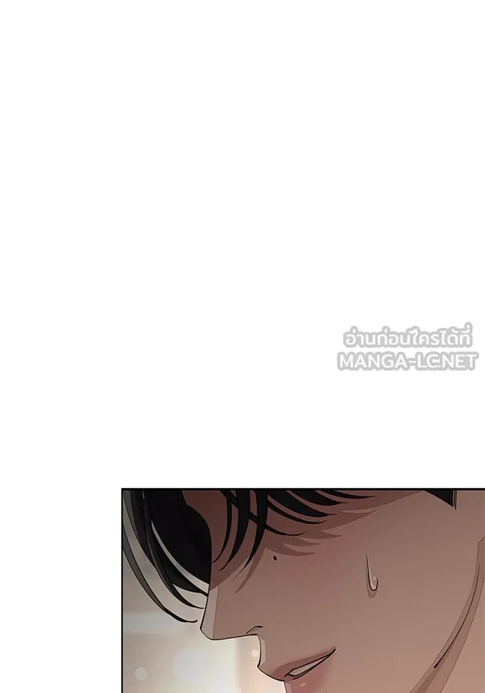 ความรักของอิซอบ ตอนที่ 39 รูปที่ 24