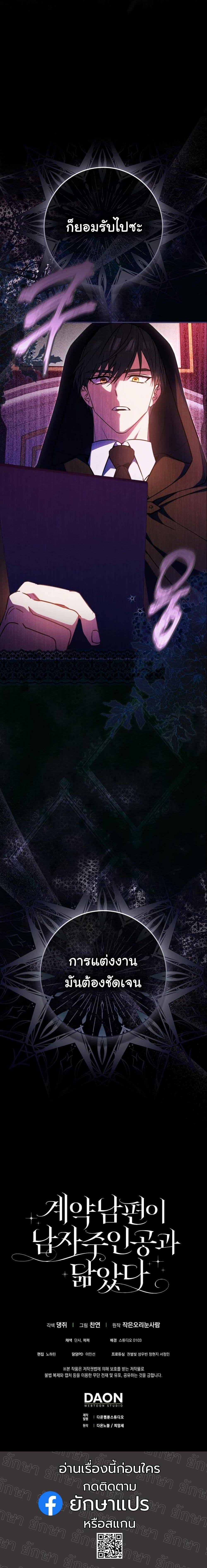 Manga-lc-com อ่านมังงะ อ่านการ์ตูน ออนไลน์ ฟรี My Contract Husband Resembles the Male Protagonist ตอนที่ 1 2 3 4 5 6 7 8 9 10 11 12 13 14 ฟรี ไม่มีโฆษณา Manga-lc - อ่าน มังงะ อ่าน การ์ตูน ออนไลน์ อ่านมังงะ ฟรี