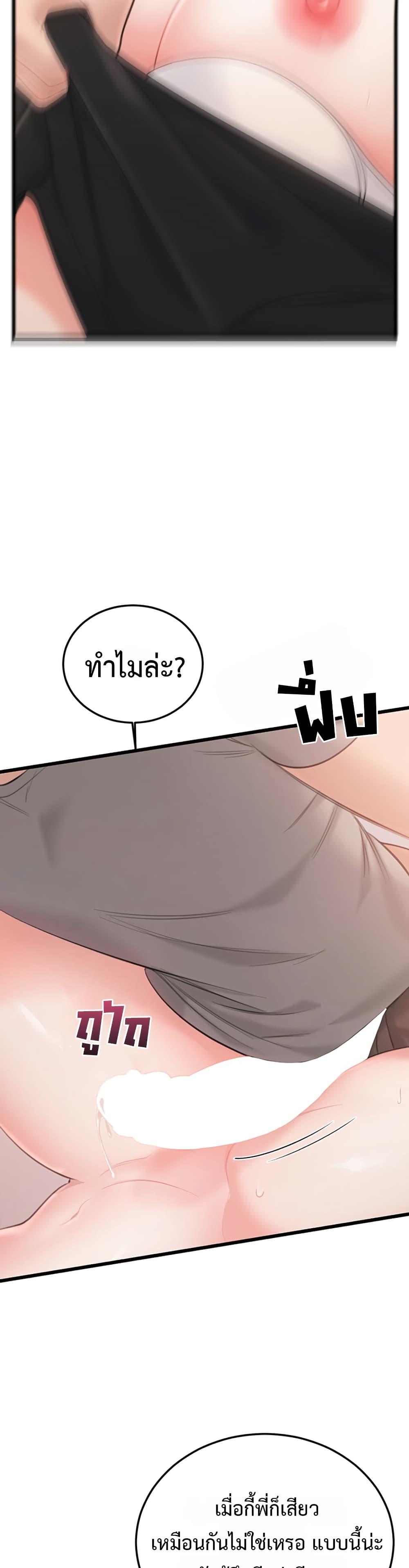 Doujin-Lc- อ่าน โดจิน มังฮวา เกาหลี ญี่ปุ่น จีน แปลไทย Sex Wiki ตอนที่ 1 2 3 4 5 6 7 8 9 10 11 12 13 14 ฟรี ไม่มีโฆษณา อ่าน โดจิน Manhwa เกาหลี ญี่ปุ่น จีน เรามีครบ คัดมาให้เน้นๆ โดจิน 18+ รับประกันความฟินโดย  Doujin Lc