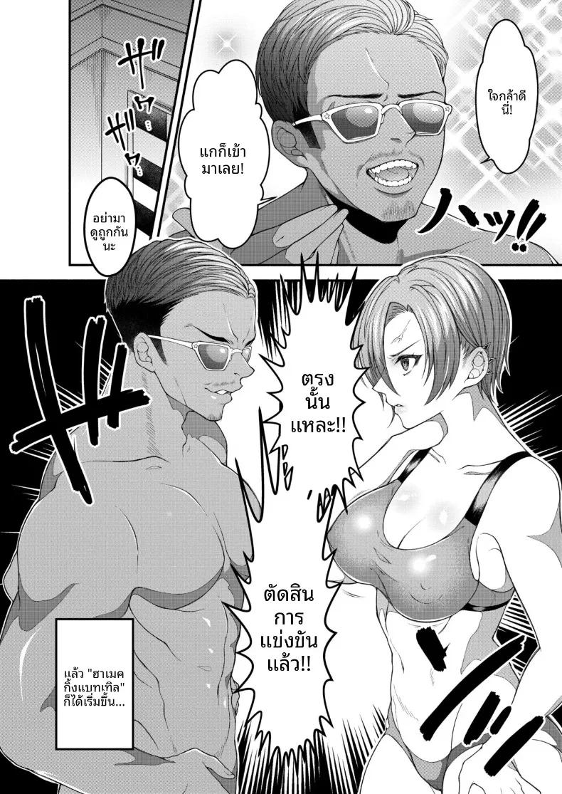Doujin-Lc- อ่าน โดจิน มังฮวา เกาหลี ญี่ปุ่น จีน แปลไทย สถานดัดนิสัยพวกมีปัญหา (Shishamon) ตอนที่ 1 2 3 4 5 6 7 8 9 10 11 12 13 14 ฟรี ไม่มีโฆษณา อ่าน โดจิน Manhwa เกาหลี ญี่ปุ่น จีน เรามีครบ คัดมาให้เน้นๆ โดจิน 18+ รับประกันความฟินโดย  Doujin Lc