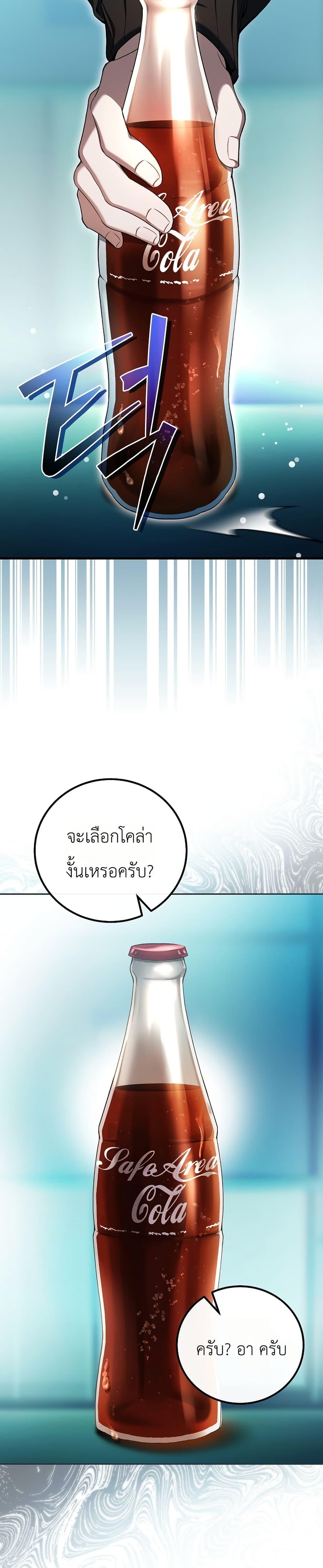 Manga-lc-com อ่านมังงะ อ่านการ์ตูน ออนไลน์ ฟรี An Apocalypse Needs a Veteran ตอนที่ 1 2 3 4 5 6 7 8 9 10 11 12 13 14 ฟรี ไม่มีโฆษณา Manga-lc - อ่าน มังงะ อ่าน การ์ตูน ออนไลน์ อ่านมังงะ ฟรี