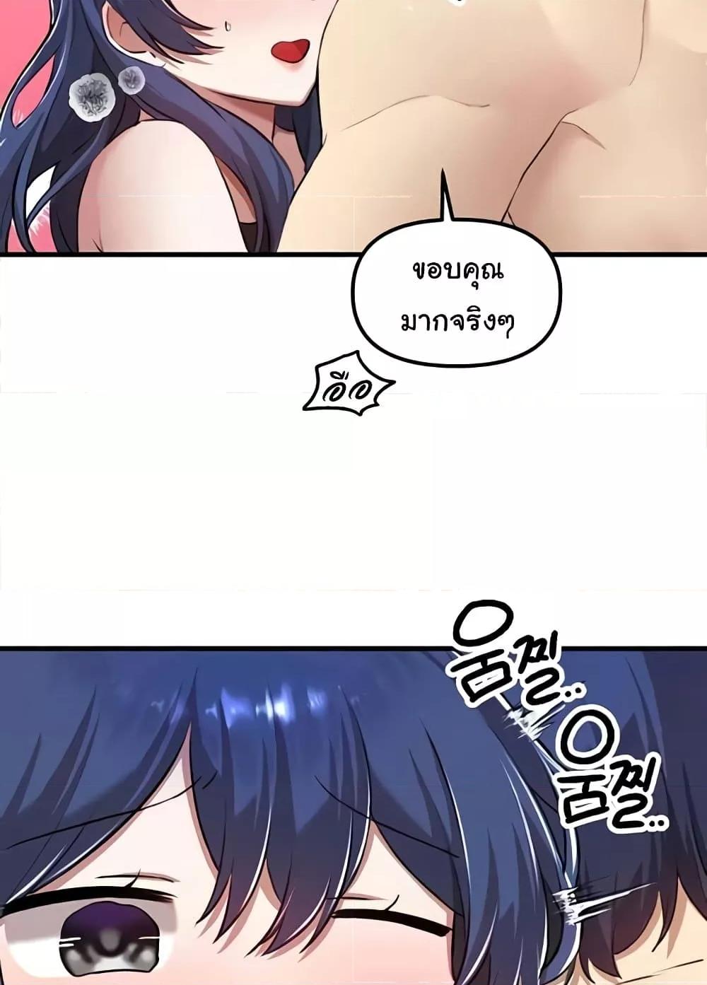 Doujin-Lc- อ่าน โดจิน มังฮวา เกาหลี ญี่ปุ่น จีน แปลไทย Trapped in the Academy’s Eroge ตอนที่ 1 2 3 4 5 6 7 8 9 10 11 12 13 14 ฟรี ไม่มีโฆษณา อ่าน โดจิน Manhwa เกาหลี ญี่ปุ่น จีน เรามีครบ คัดมาให้เน้นๆ โดจิน 18+ รับประกันความฟินโดย  Doujin Lc