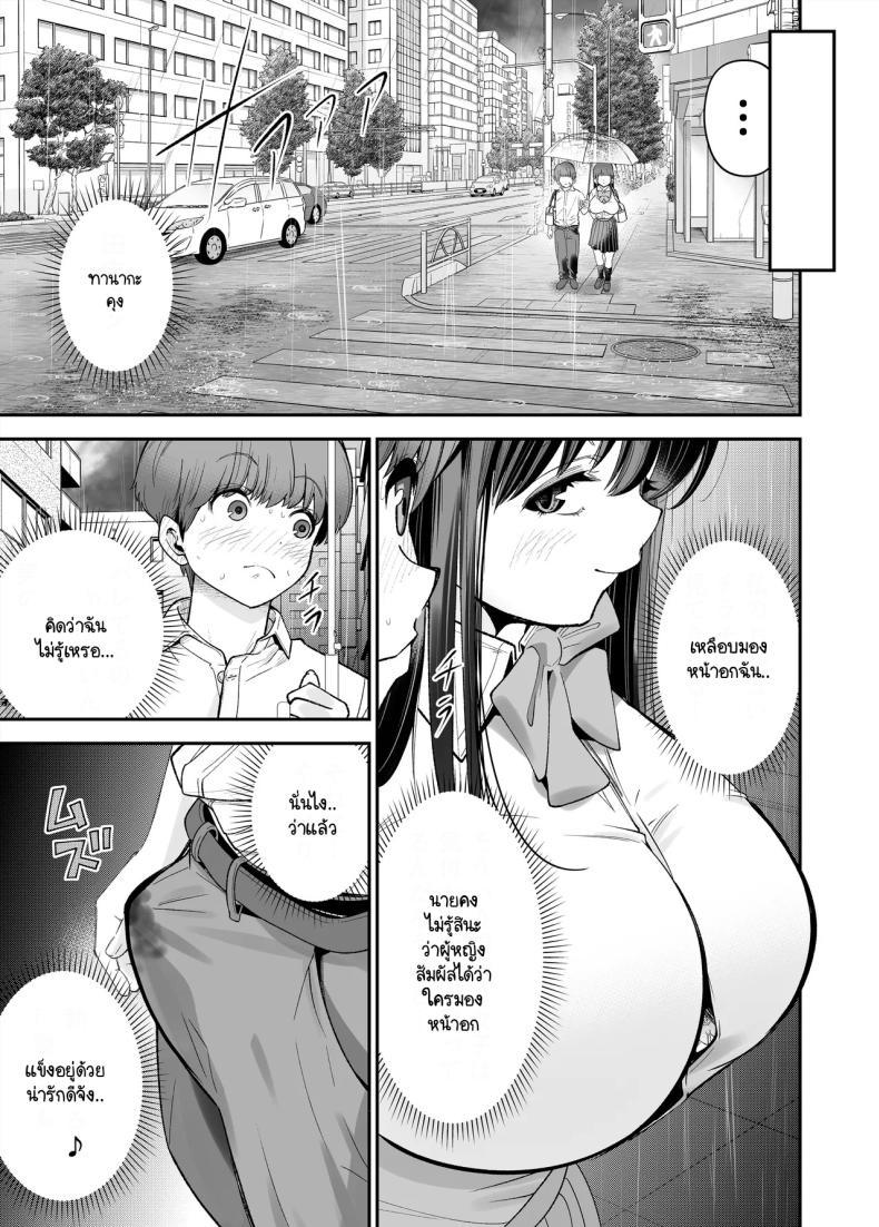 Doujin-Lc- อ่าน โดจิน มังฮวา เกาหลี ญี่ปุ่น จีน แปลไทย เรื่องที่สงสัย [NanokaH] Hentai kyonyū no yūtōsei to nōpan danshi no Tanaka-kun ตอนที่ 1 2 3 4 5 6 7 8 9 10 11 12 13 14 ฟรี ไม่มีโฆษณา อ่าน โดจิน Manhwa เกาหลี ญี่ปุ่น จีน เรามีครบ คัดมาให้เน้นๆ โดจิน 18+ รับประกันความฟินโดย  Doujin Lc