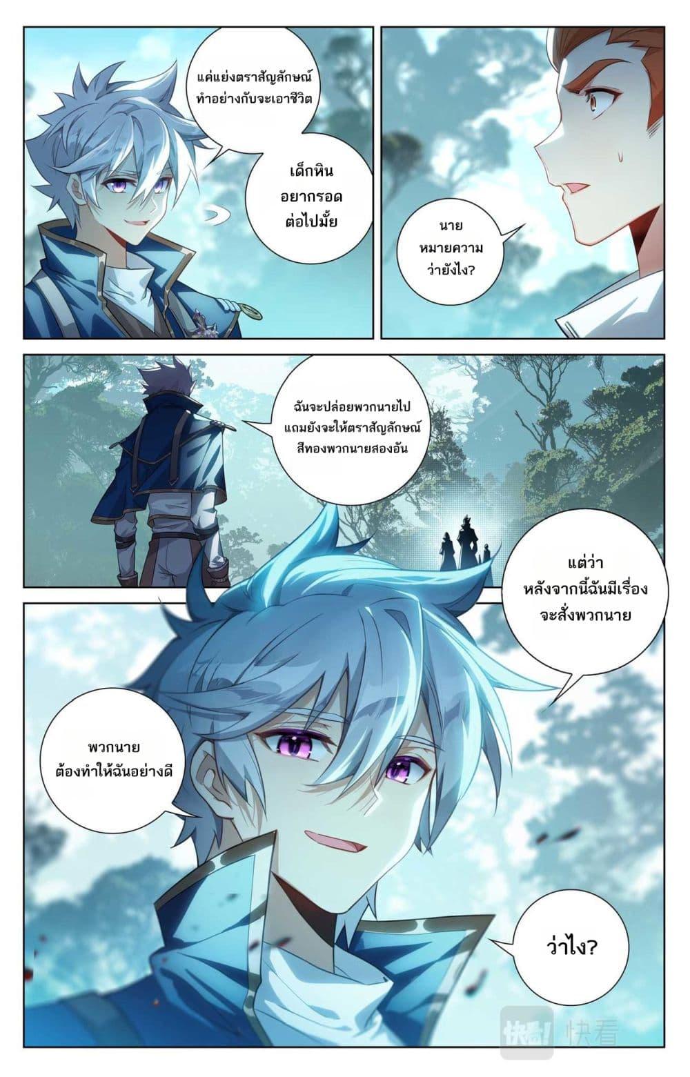 Manga-lc-com อ่านมังงะ อ่านการ์ตูน ออนไลน์ ฟรี Absolute Resonance ตอนที่ 1 2 3 4 5 6 7 8 9 10 11 12 13 14 ฟรี ไม่มีโฆษณา Manga-lc - อ่าน มังงะ อ่าน การ์ตูน ออนไลน์ อ่านมังงะ ฟรี