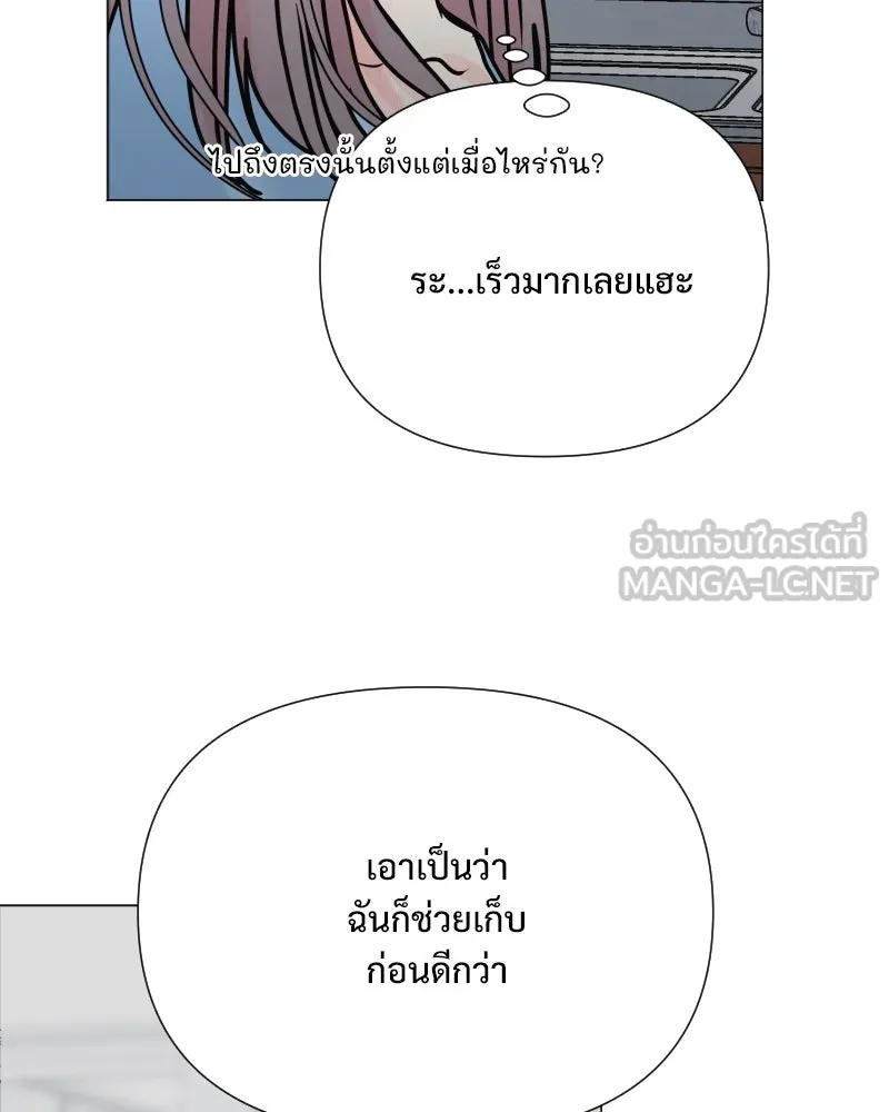 รักนี้ไม่ต้องมีเซนส์ ตอนที่ 50 รูปที่ 9