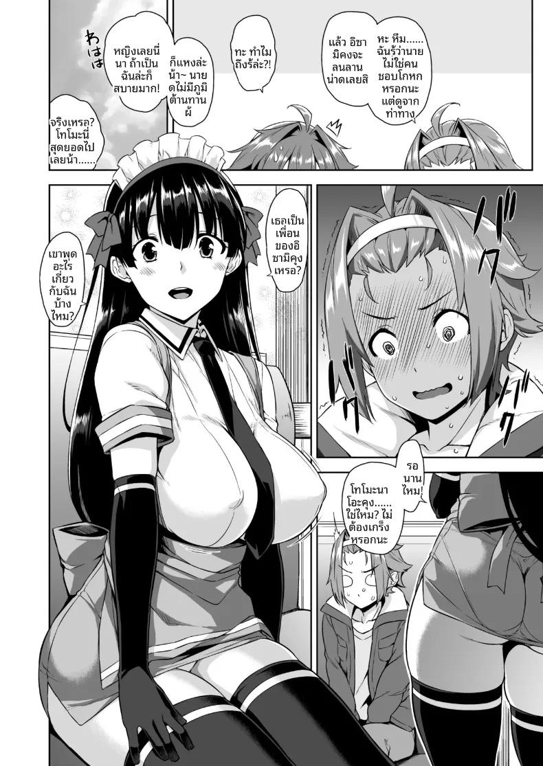 Doujin-Lc- อ่าน โดจิน มังฮวา เกาหลี ญี่ปุ่น จีน แปลไทย เรื่องเล่าของพี่สาว ณ คฤหาสน์หลงทาง (Mikemono Yuu) ตอนที่ 1 2 3 4 5 6 7 8 9 10 11 12 13 14 ฟรี ไม่มีโฆษณา อ่าน โดจิน Manhwa เกาหลี ญี่ปุ่น จีน เรามีครบ คัดมาให้เน้นๆ โดจิน 18+ รับประกันความฟินโดย  Doujin Lc