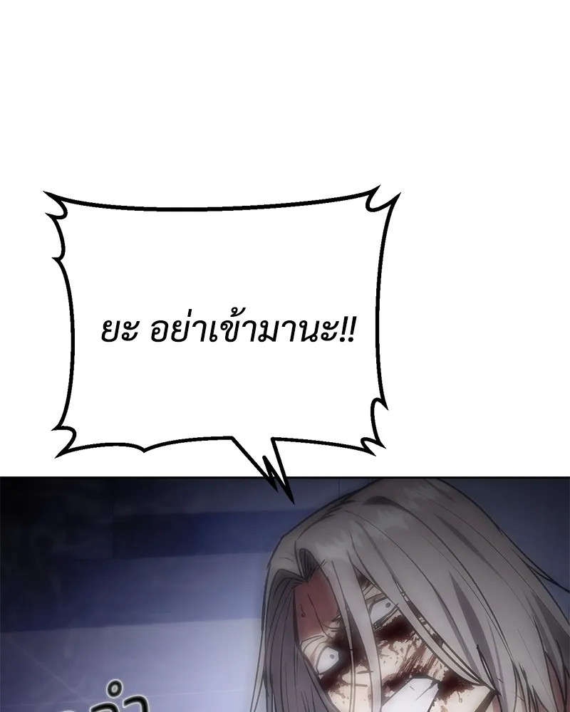 แบคXX ตอนที่ 4 รูปที่ 179