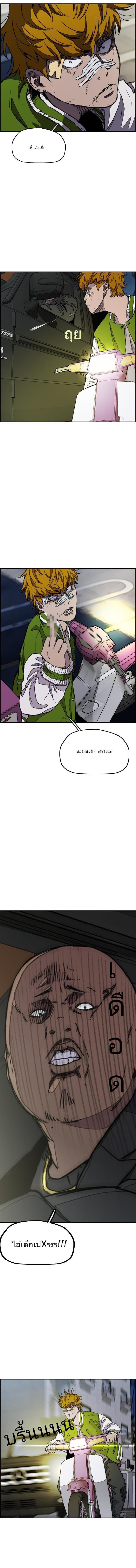 Manga-lc-com อ่านมังงะ อ่านการ์ตูน ออนไลน์ ฟรี Wind Breaker ปั่นสู้ฝัน ตอนที่ 1 2 3 4 5 6 7 8 9 10 11 12 13 14 ฟรี ไม่มีโฆษณา Manga-lc - อ่าน มังงะ อ่าน การ์ตูน ออนไลน์ อ่านมังงะ ฟรี