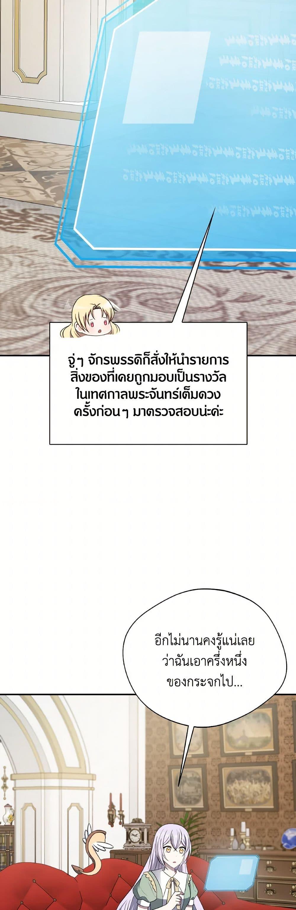 Manga-lc-com อ่านมังงะ อ่านการ์ตูน ออนไลน์ ฟรี I Became The Older Sister of A Regretful Male Lead ตอนที่ 1 2 3 4 5 6 7 8 9 10 11 12 13 14 ฟรี ไม่มีโฆษณา Manga-lc - อ่าน มังงะ อ่าน การ์ตูน ออนไลน์ อ่านมังงะ ฟรี