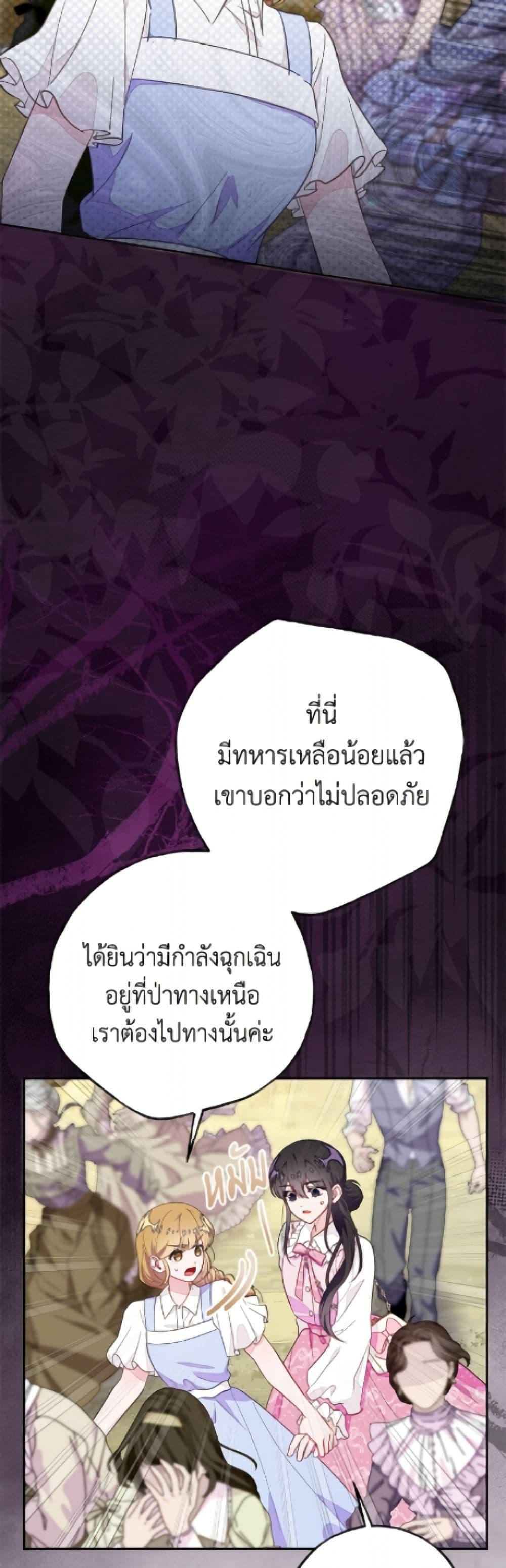 Manga-lc-com อ่านมังงะ อ่านการ์ตูน ออนไลน์ ฟรี The Bad Ending Of The Otome Game ตอนที่ 1 2 3 4 5 6 7 8 9 10 11 12 13 14 ฟรี ไม่มีโฆษณา Manga-lc - อ่าน มังงะ อ่าน การ์ตูน ออนไลน์ อ่านมังงะ ฟรี