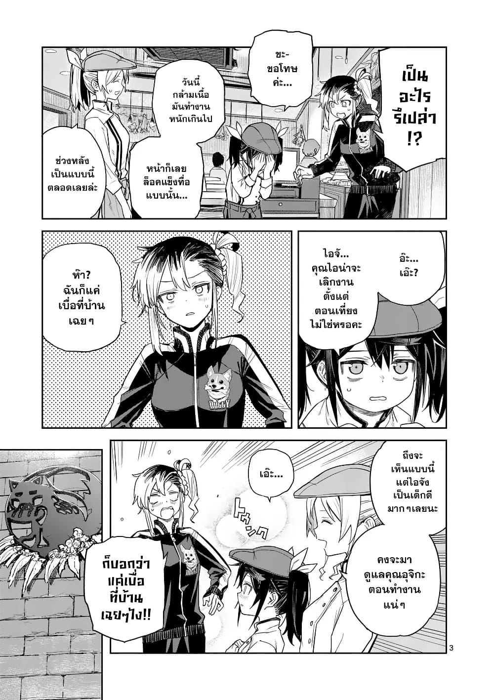 Manga-lc-com อ่านมังงะ อ่านการ์ตูน ออนไลน์ ฟรี Pan wo Nameru na! ตอนที่ 1 2 3 4 5 6 7 8 9 10 11 12 13 14 ฟรี ไม่มีโฆษณา Manga-lc - อ่าน มังงะ อ่าน การ์ตูน ออนไลน์ อ่านมังงะ ฟรี