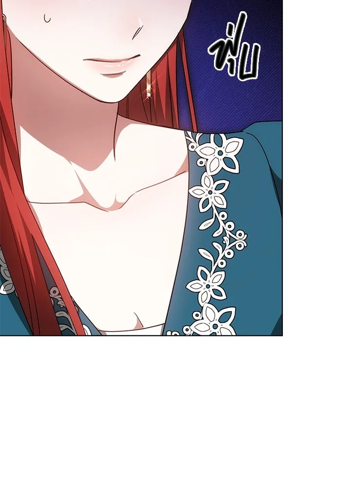 เหตุผลที่ฉันนอกใจ ตอนที่ 54 รูปที่ 97