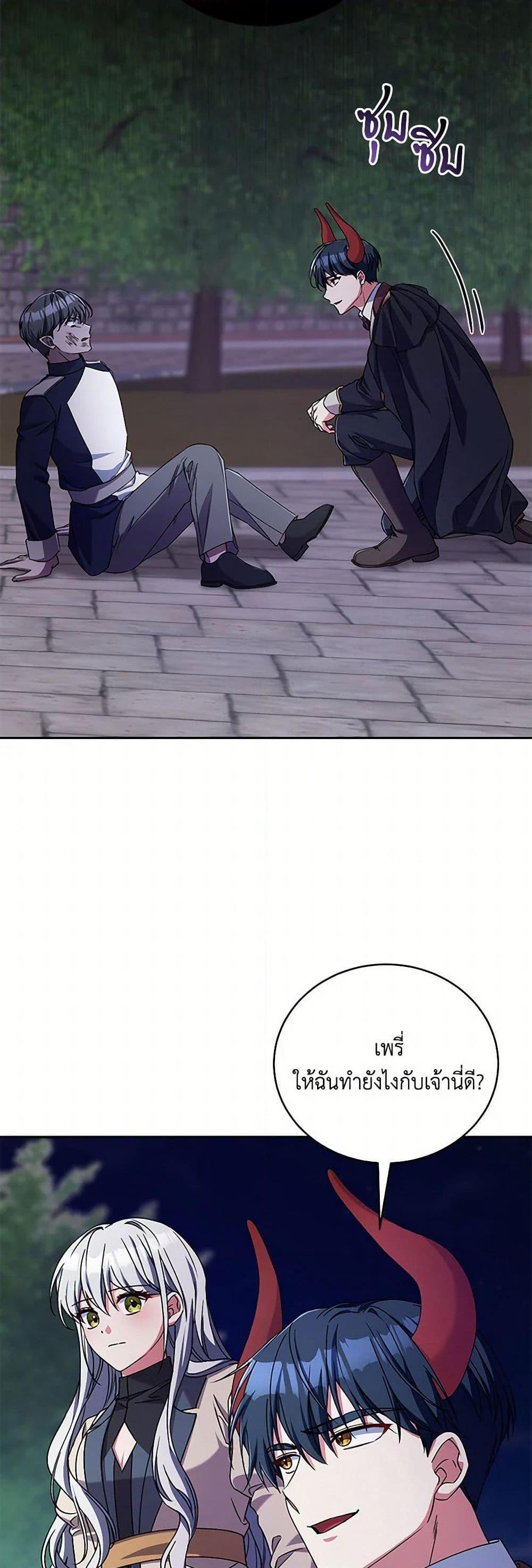 Manga-lc-com อ่านมังงะ อ่านการ์ตูน ออนไลน์ ฟรี Demon King’s Doll Butler ตอนที่ 1 2 3 4 5 6 7 8 9 10 11 12 13 14 ฟรี ไม่มีโฆษณา Manga-lc - อ่าน มังงะ อ่าน การ์ตูน ออนไลน์ อ่านมังงะ ฟรี