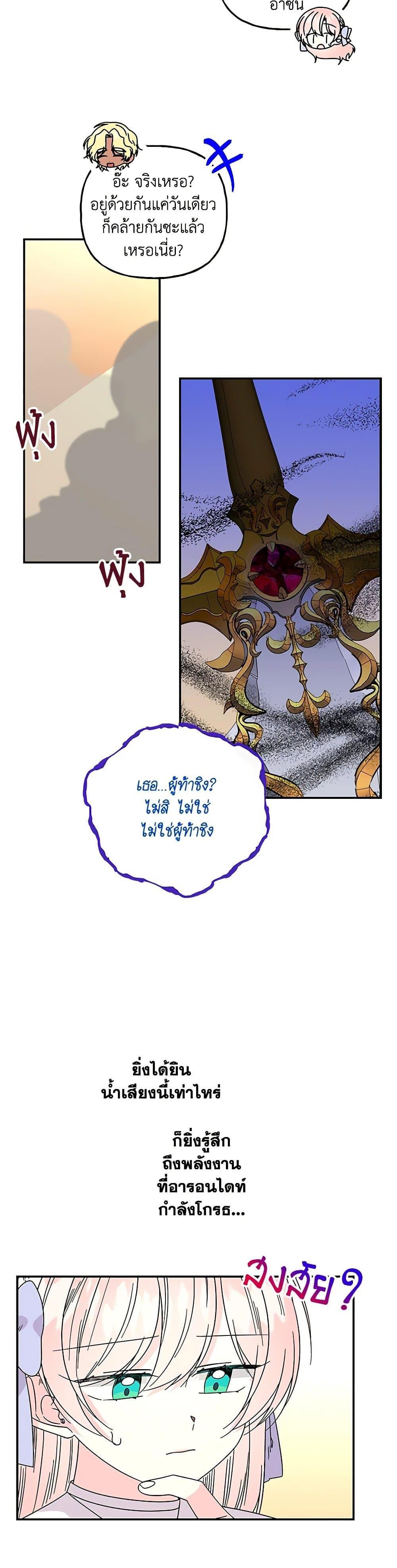 Manga-lc-com อ่านมังงะ อ่านการ์ตูน ออนไลน์ ฟรี Daughter of the Archmage ตอนที่ 1 2 3 4 5 6 7 8 9 10 11 12 13 14 ฟรี ไม่มีโฆษณา Manga-lc - อ่าน มังงะ อ่าน การ์ตูน ออนไลน์ อ่านมังงะ ฟรี